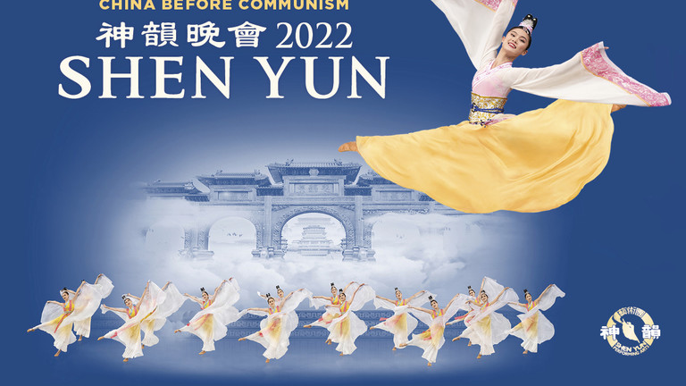 Shen Yun: China Before Communism | Downtown Development District