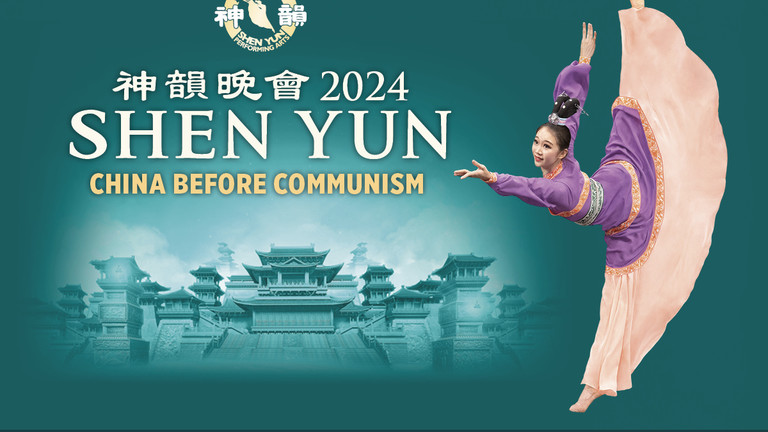 SHEN YUN 2024 | Downtown Development District