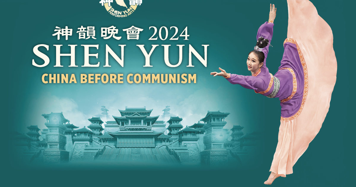 SHEN YUN 2024 | Downtown Development District